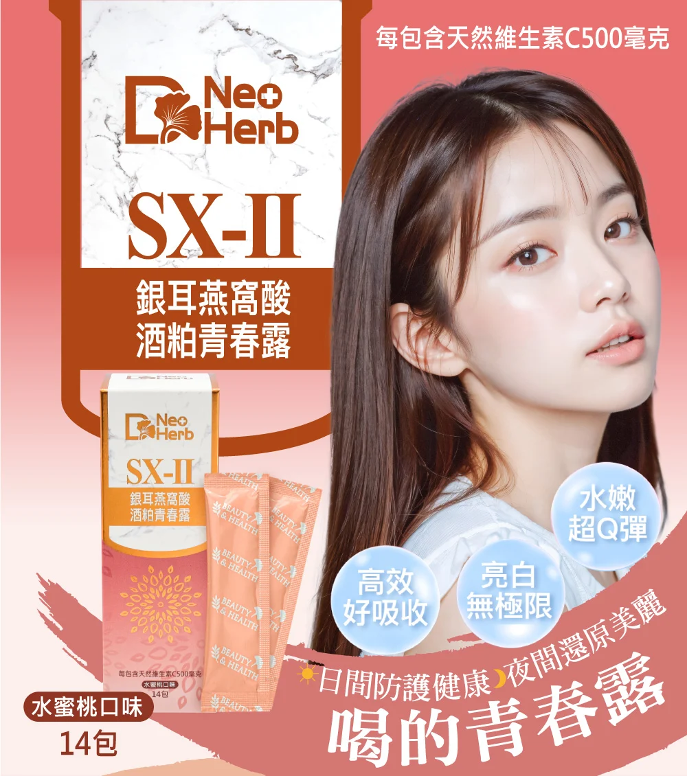 草莓艾莉 | ELLIE SHOP
