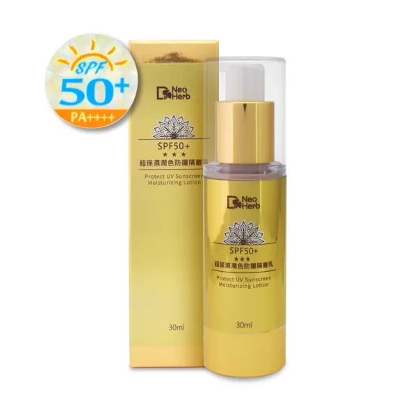 【紐歐博】SPF50+超保濕潤色防曬隔離乳(30ml/瓶)